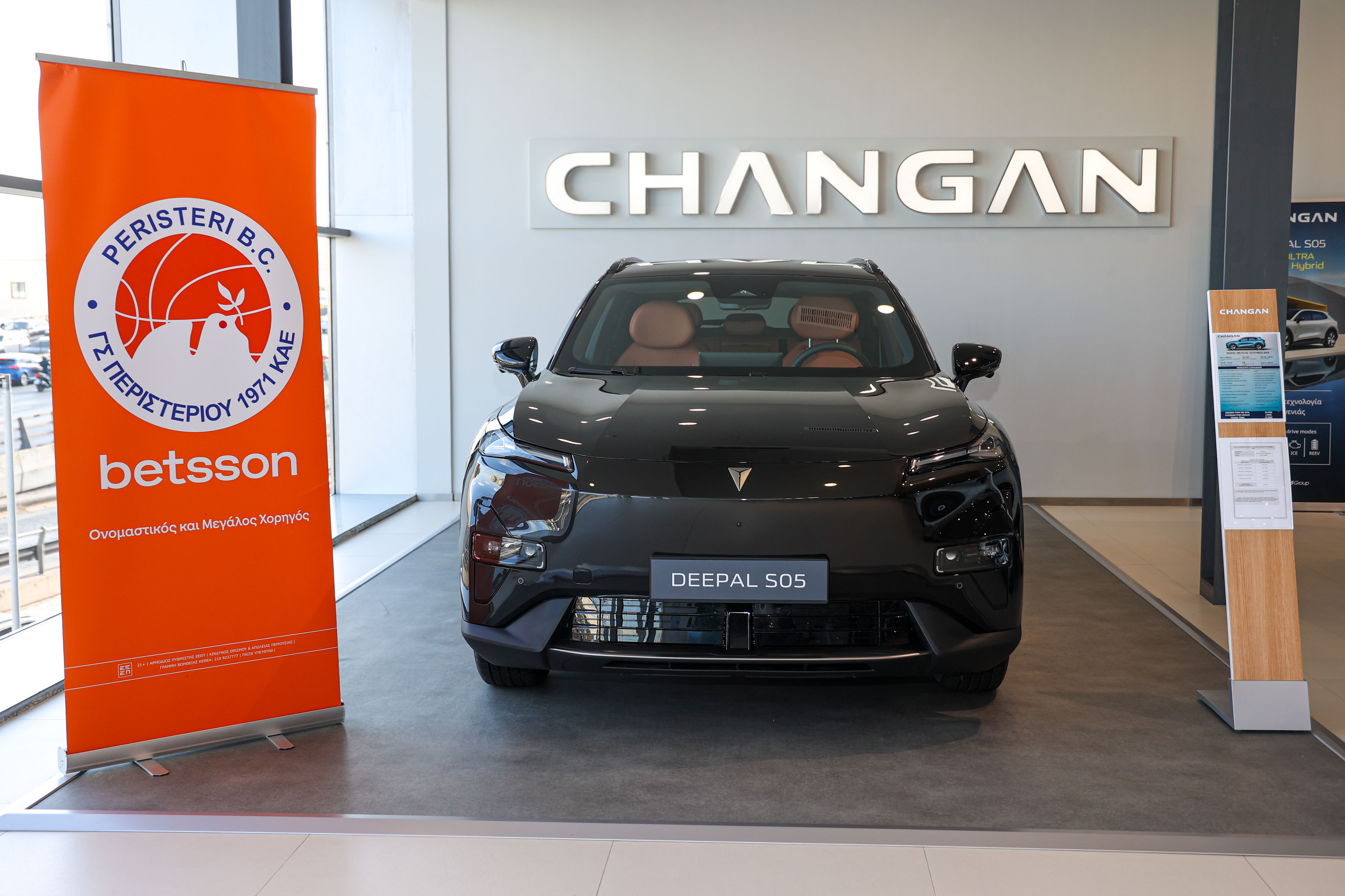 Νέα χορηγική συνεργασία της CHANGAN και της Βελμάρ με την ΚΑΕ Περιστέρι Betsson