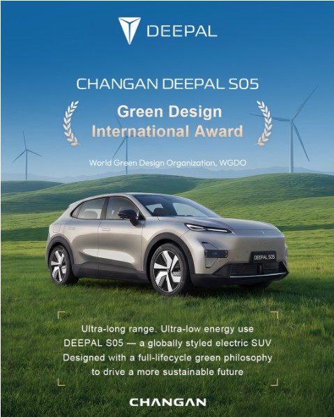 World Green Design Award S05